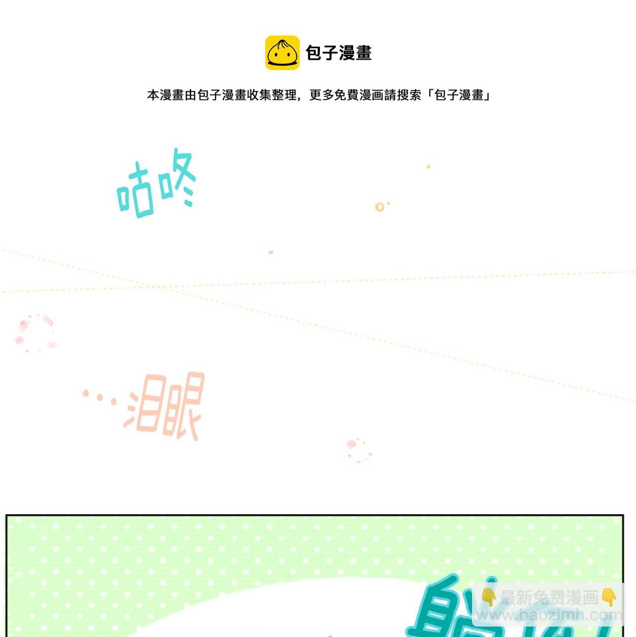 第15话 甜蜜的幸福147