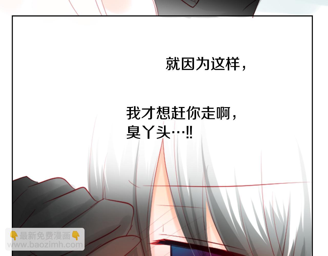 第15话 甜蜜的幸福150