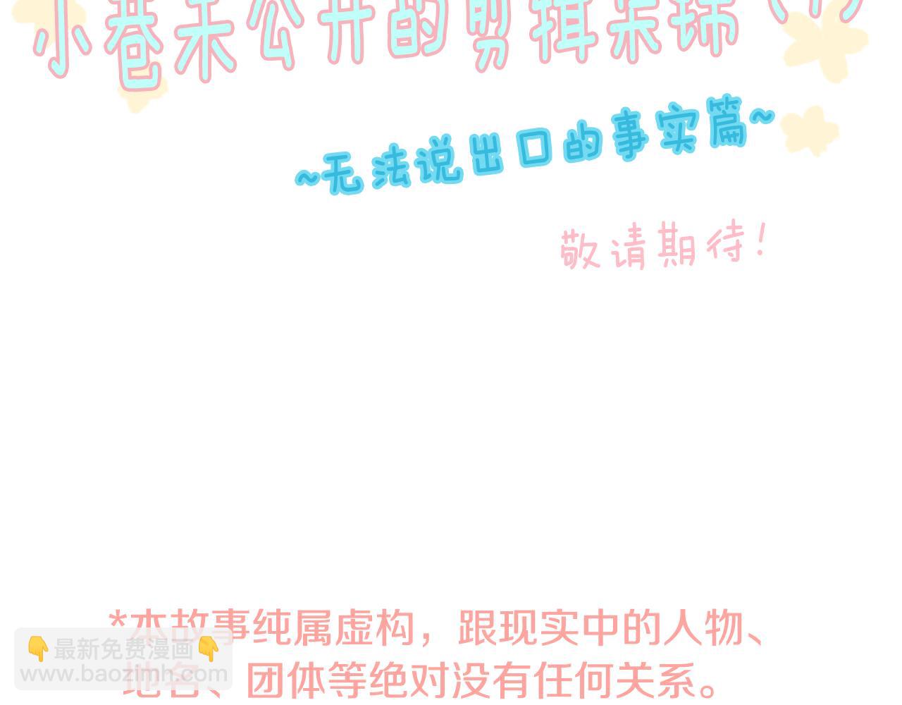 第15话 甜蜜的幸福166