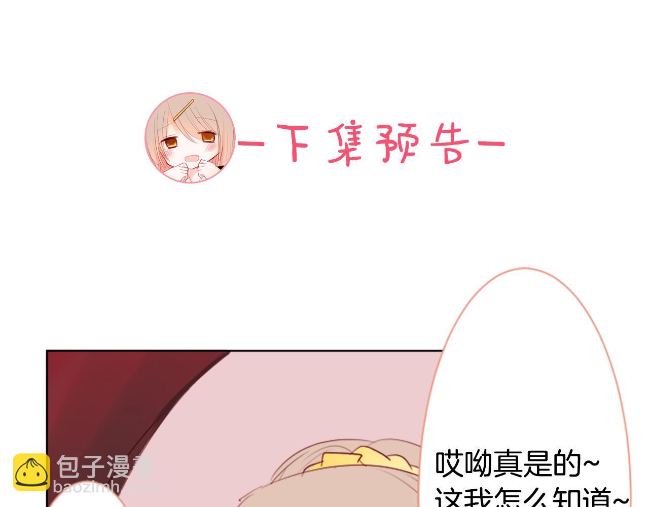 第15话 甜蜜的幸福168
