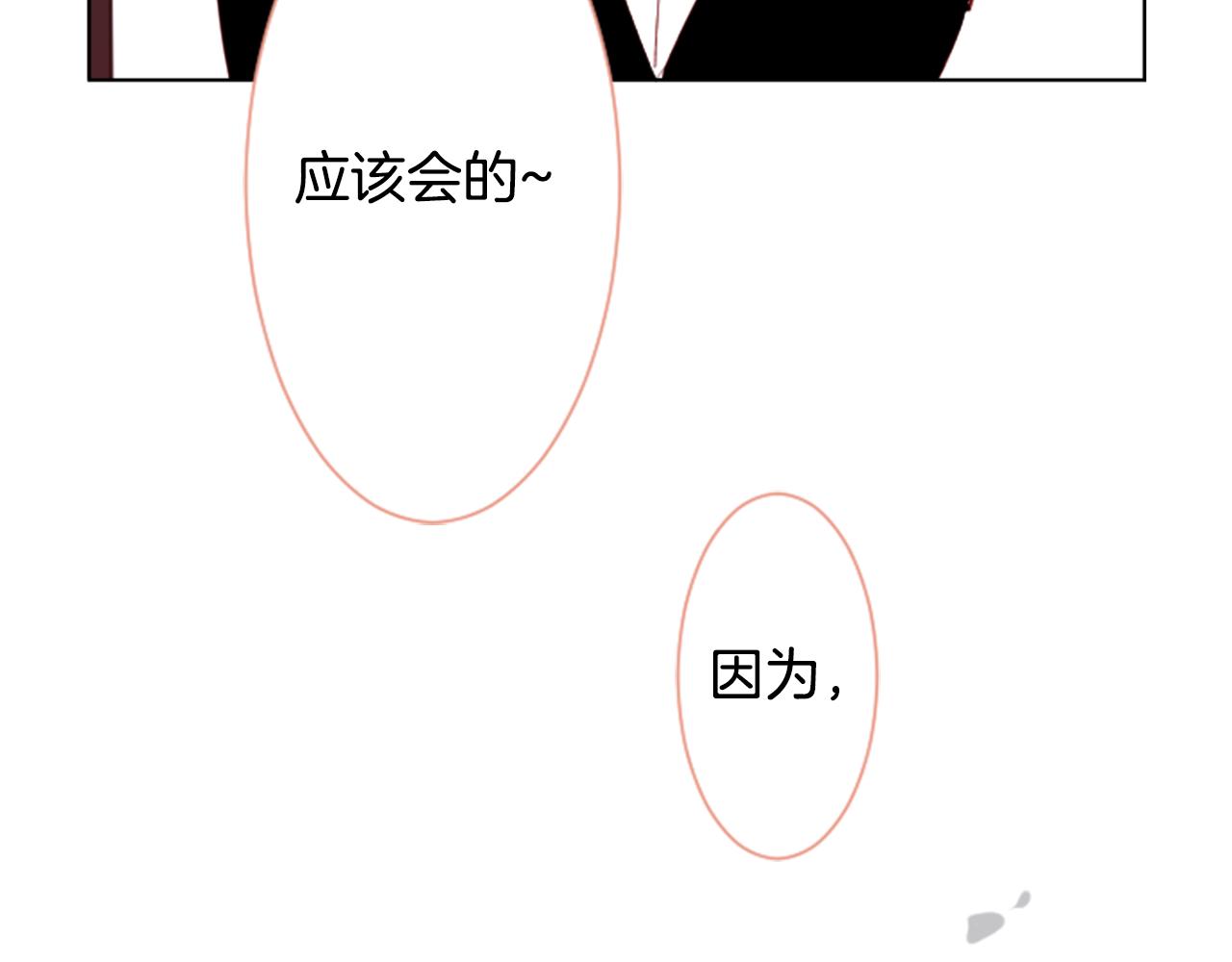 第15话 甜蜜的幸福170
