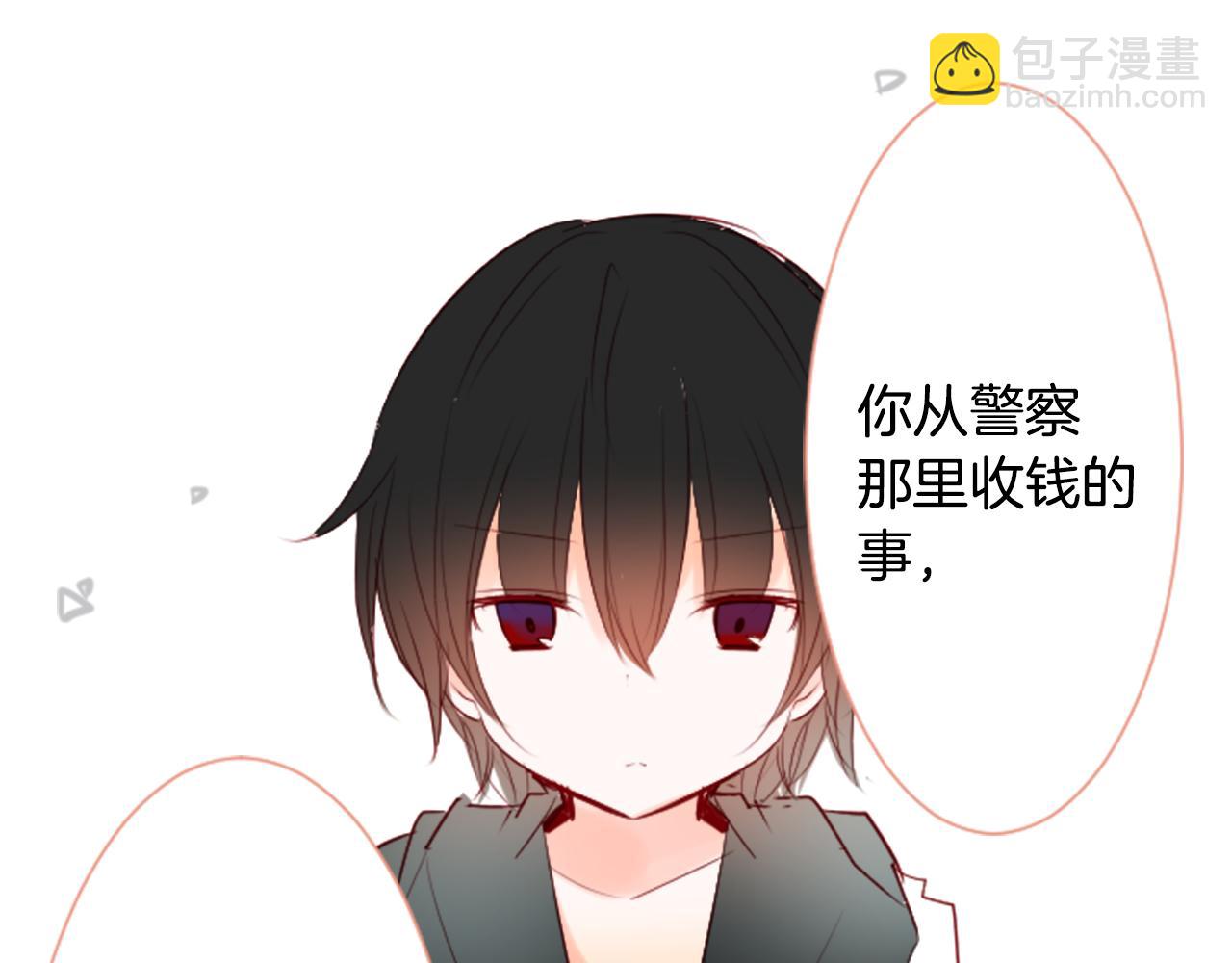 第15话 甜蜜的幸福171