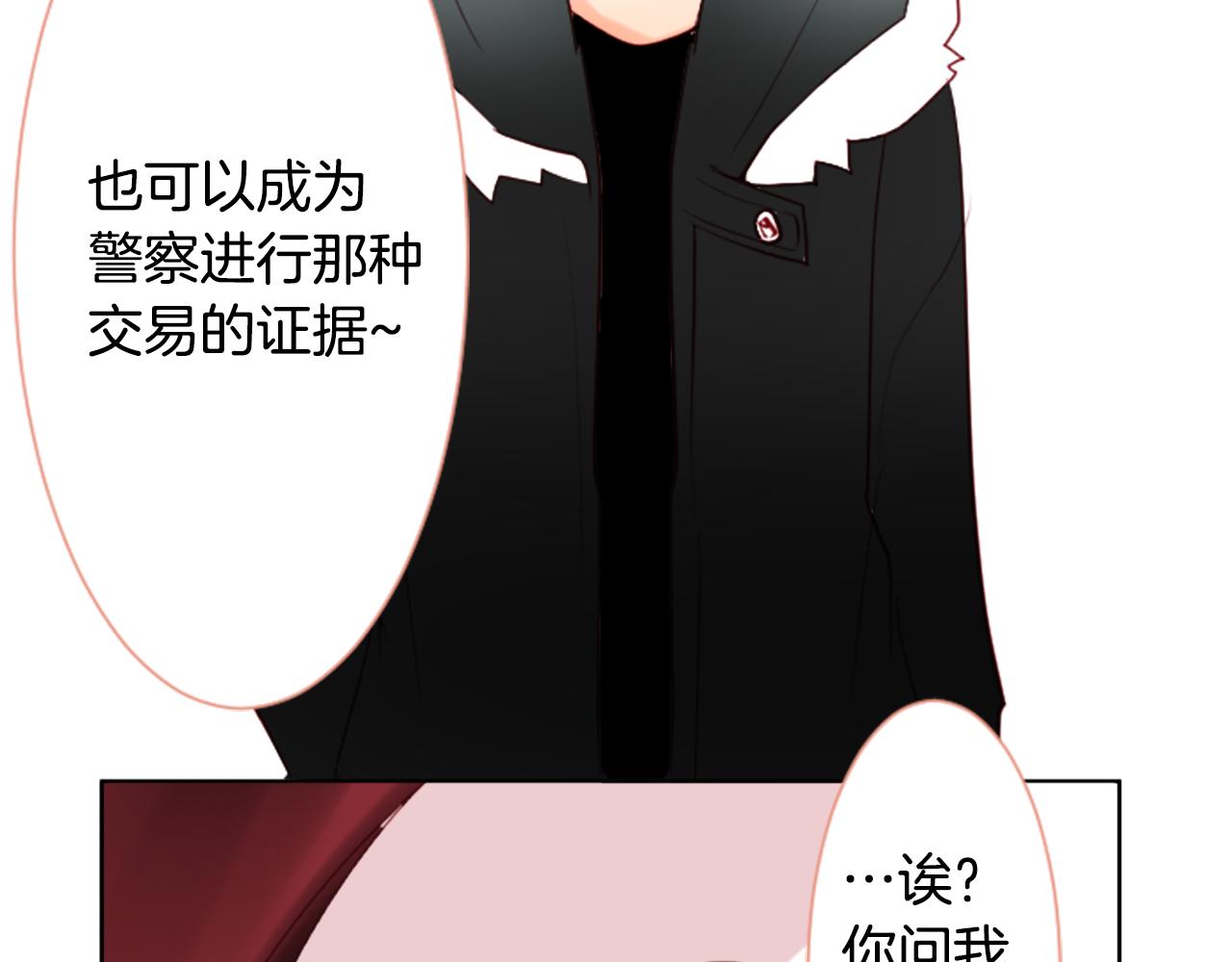 第15话 甜蜜的幸福172