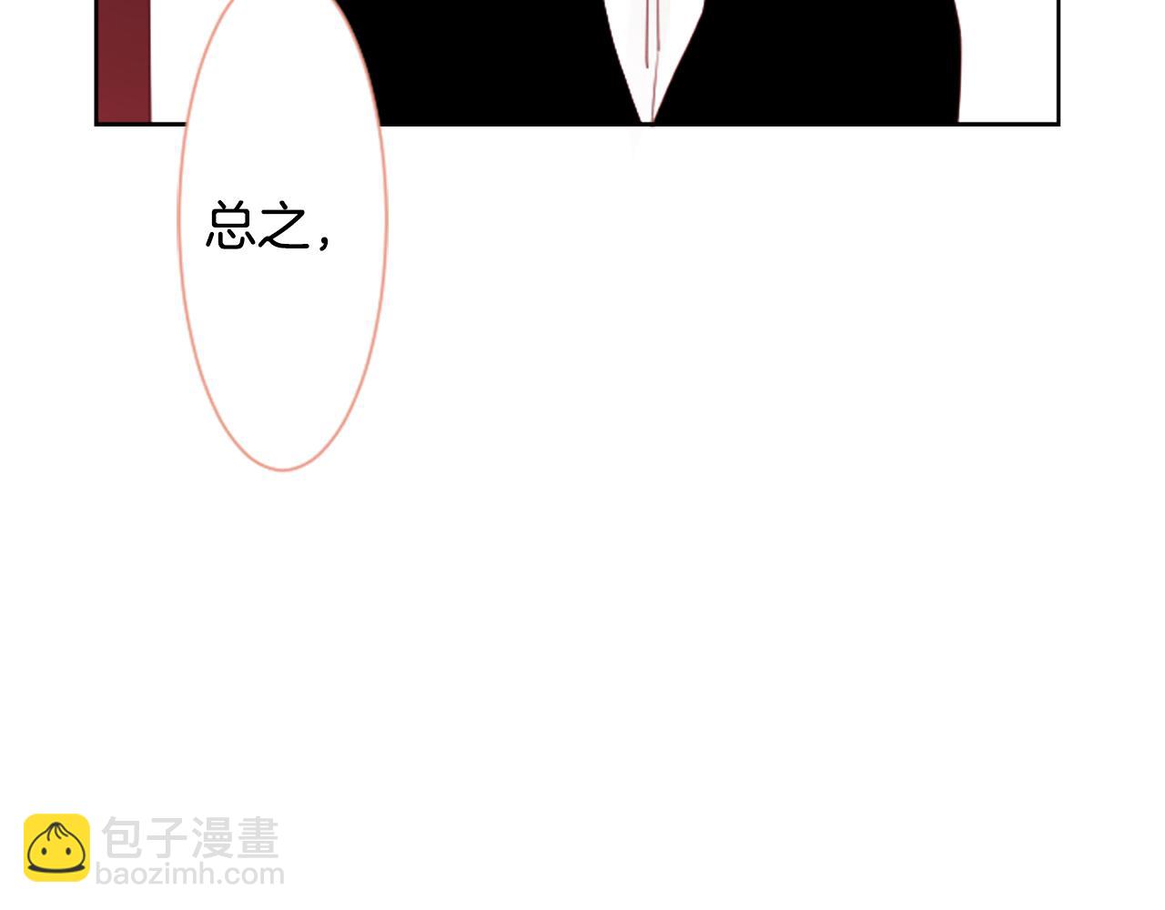 第15话 甜蜜的幸福174