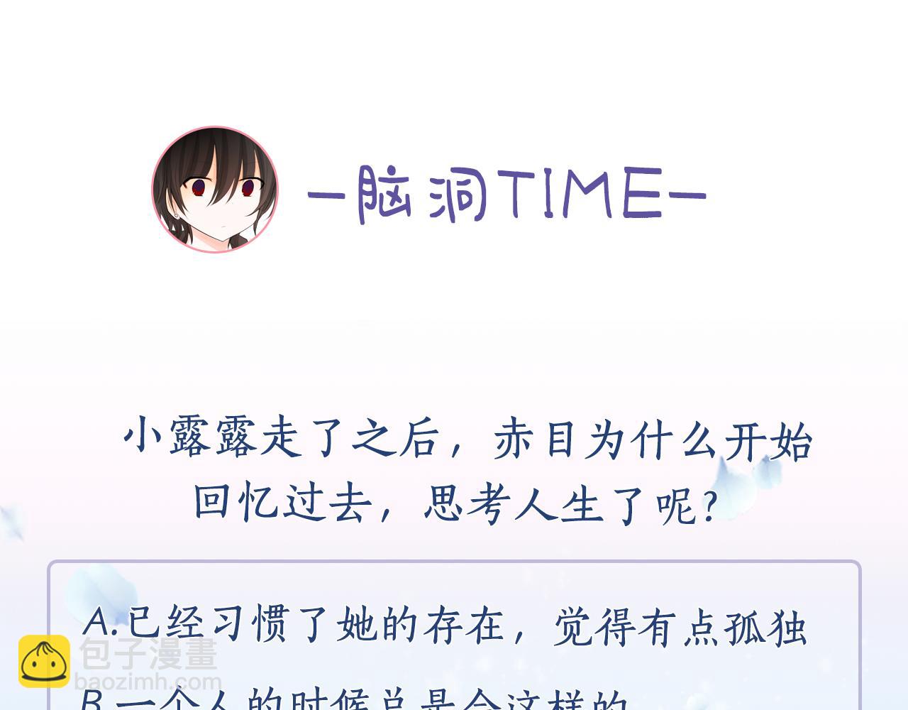 第15话 甜蜜的幸福176