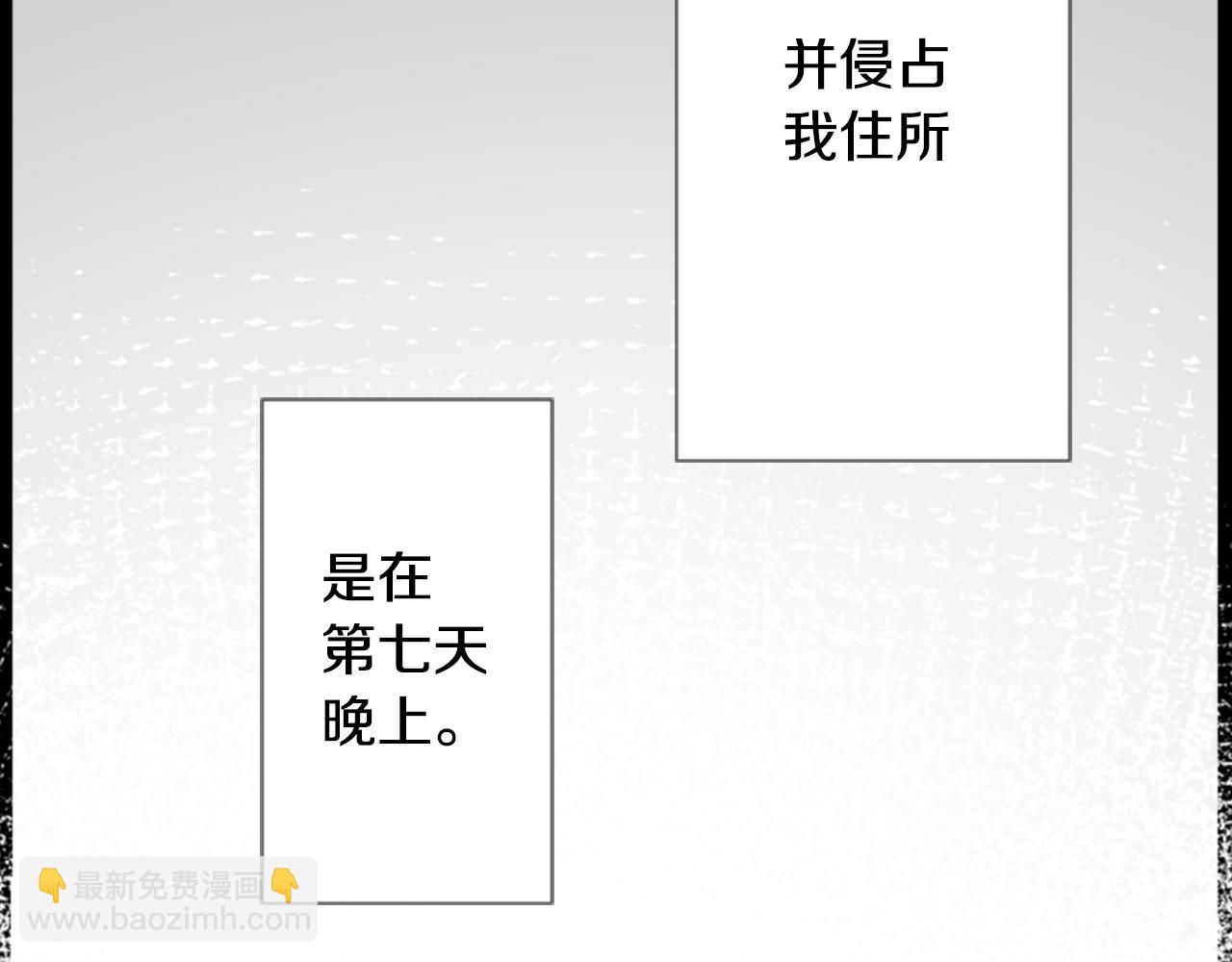 第15话 甜蜜的幸福21