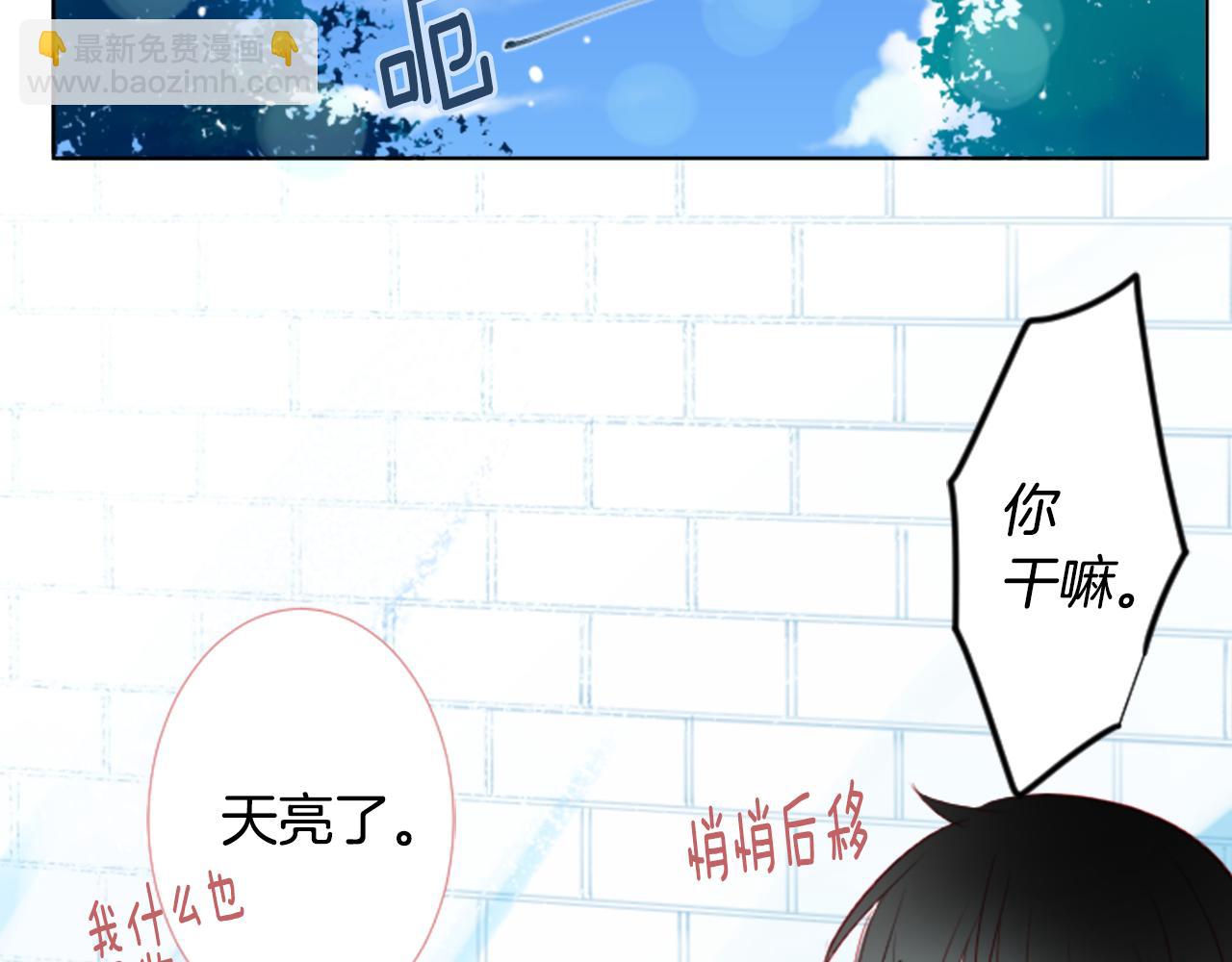 第15话 甜蜜的幸福29