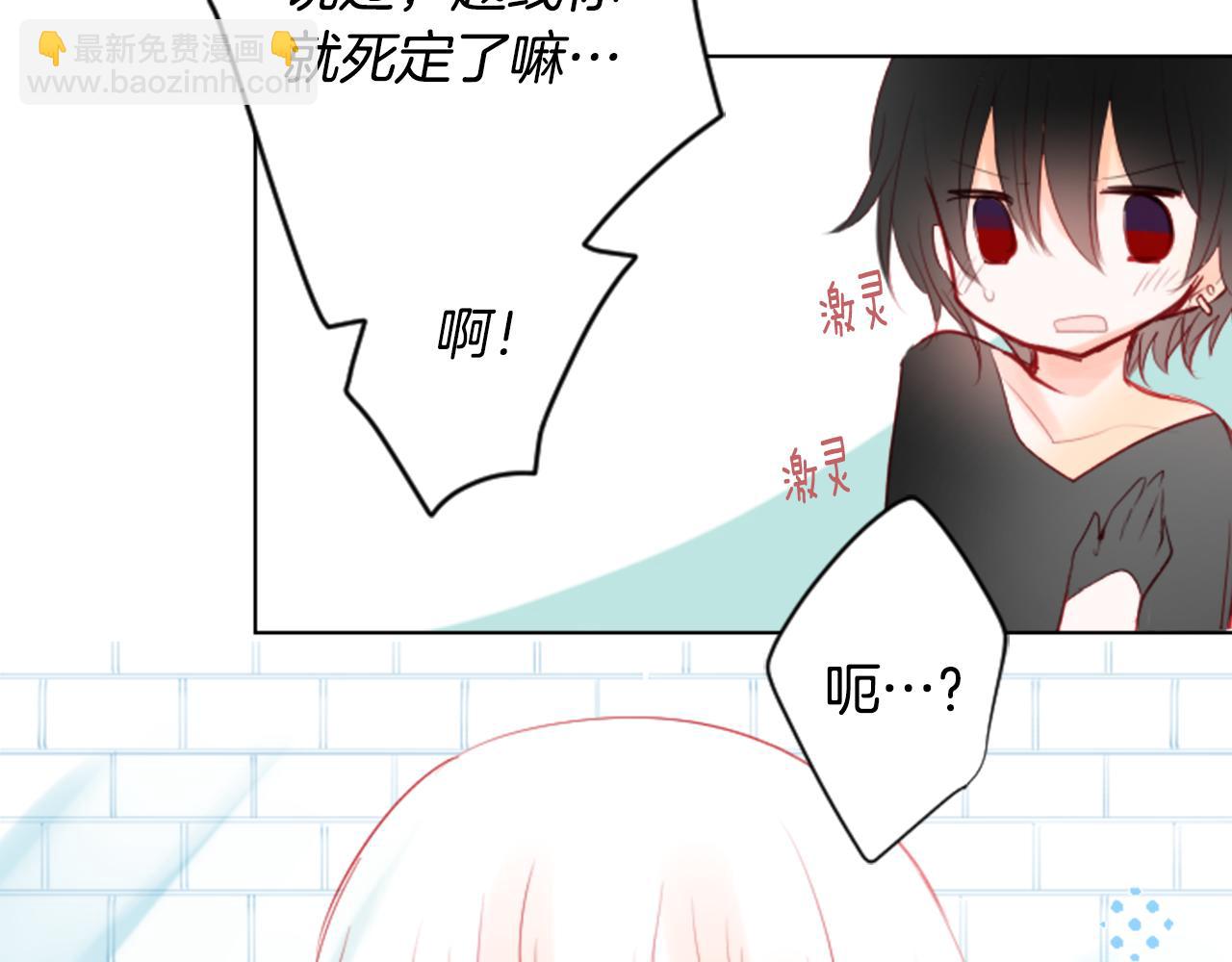 第15话 甜蜜的幸福31