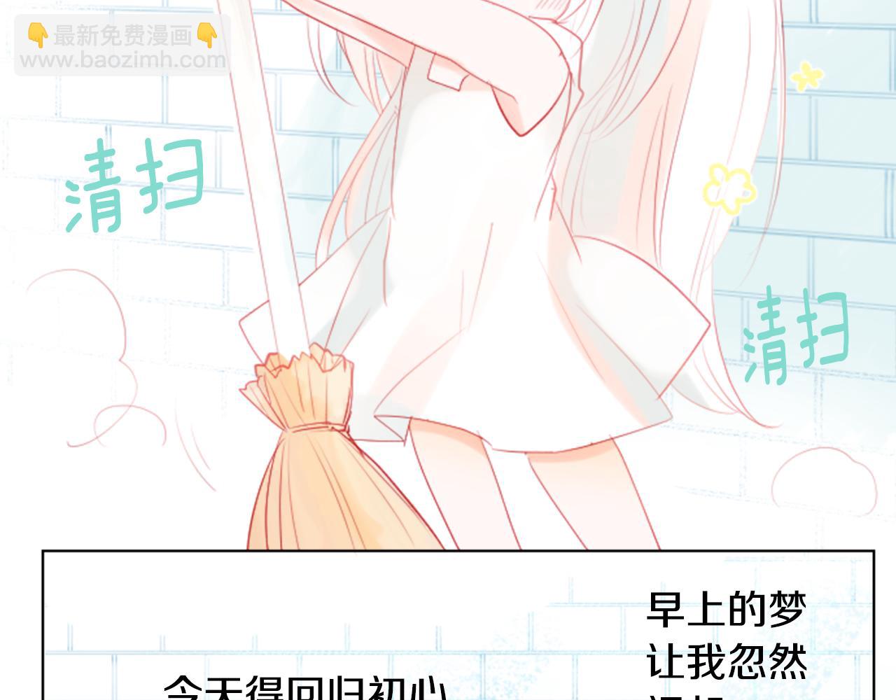第15话 甜蜜的幸福43