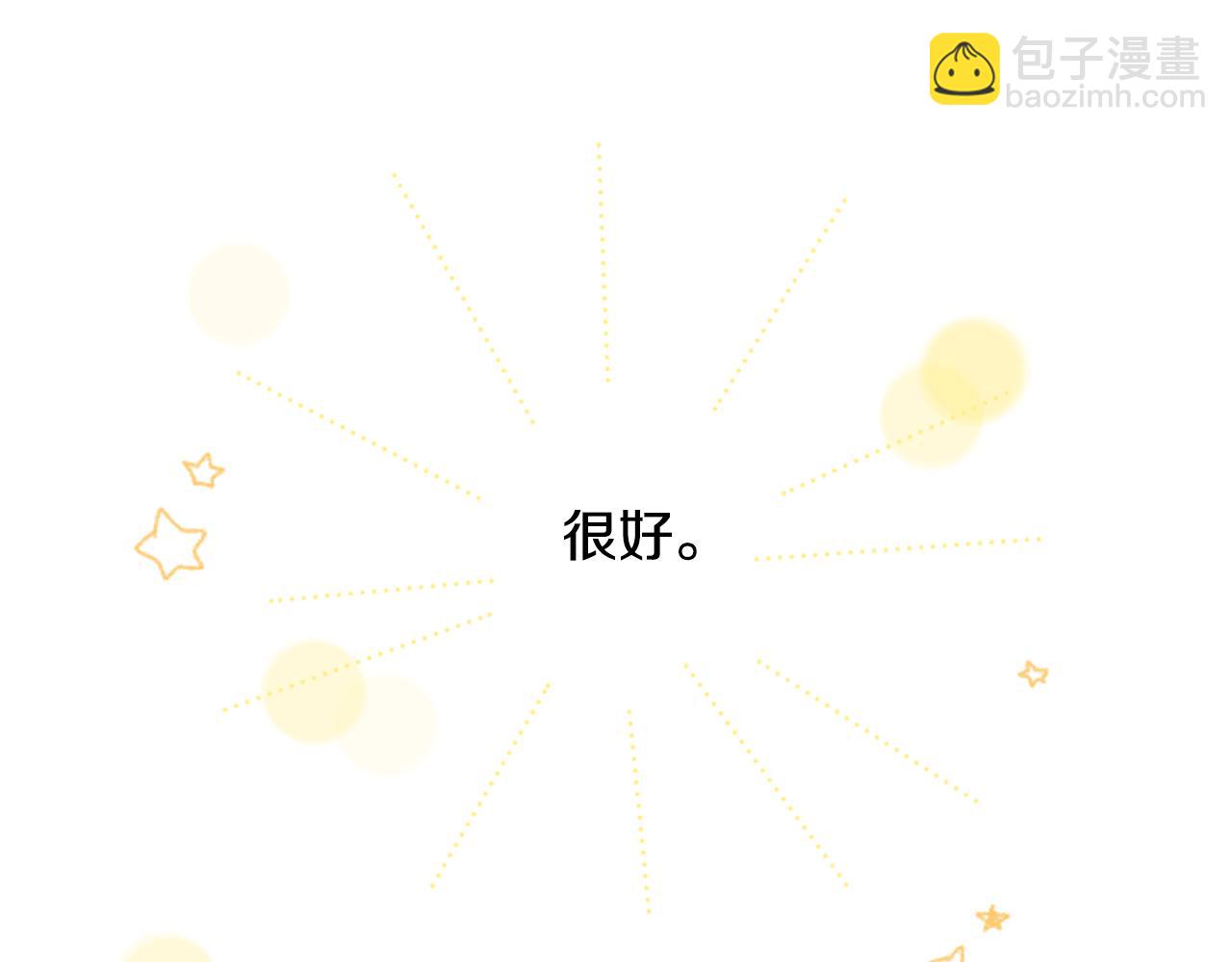 第15话 甜蜜的幸福57