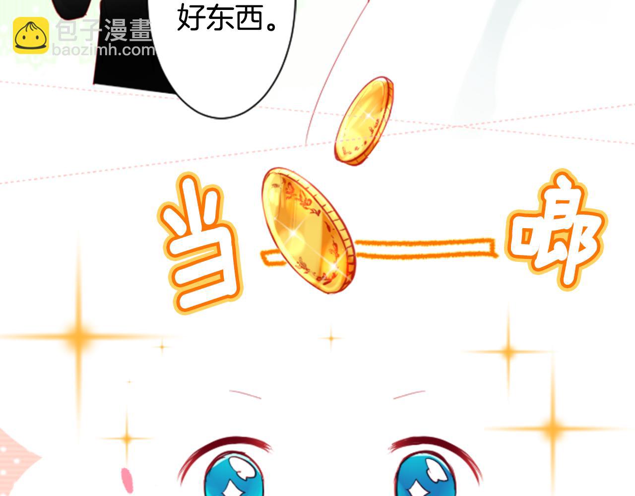 第15话 甜蜜的幸福61
