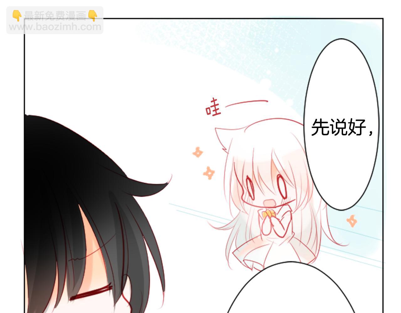 第15话 甜蜜的幸福64