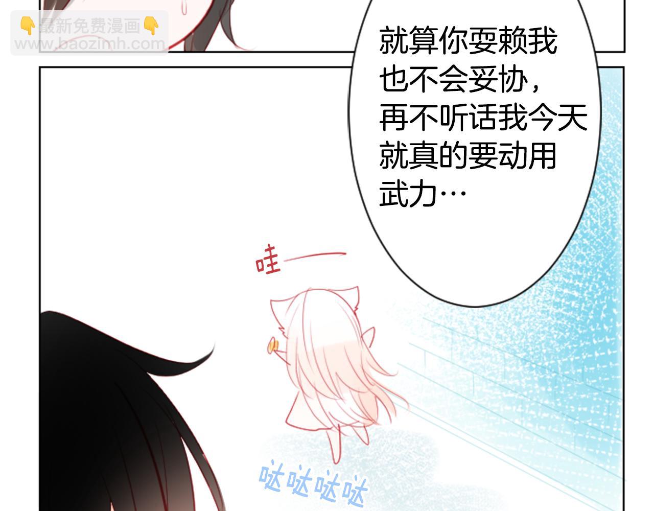 第15话 甜蜜的幸福65