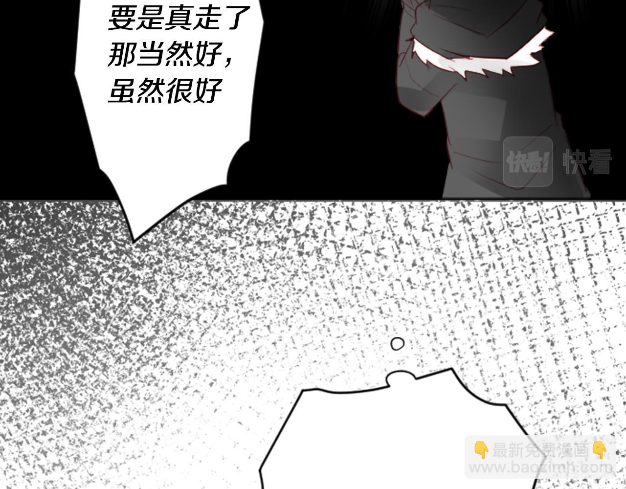 第15话 甜蜜的幸福71