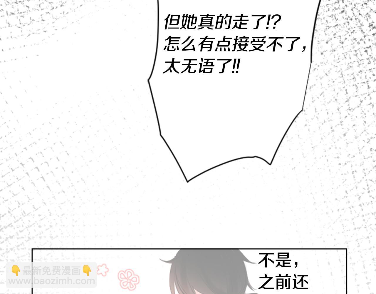 第15话 甜蜜的幸福72