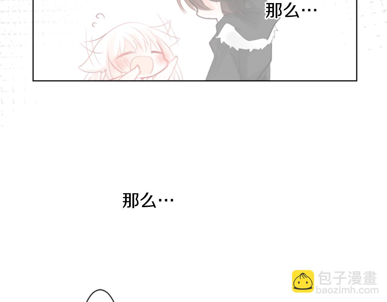第15话 甜蜜的幸福73