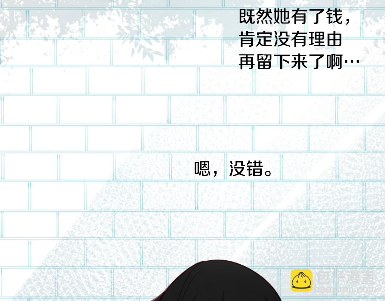 第15话 甜蜜的幸福75