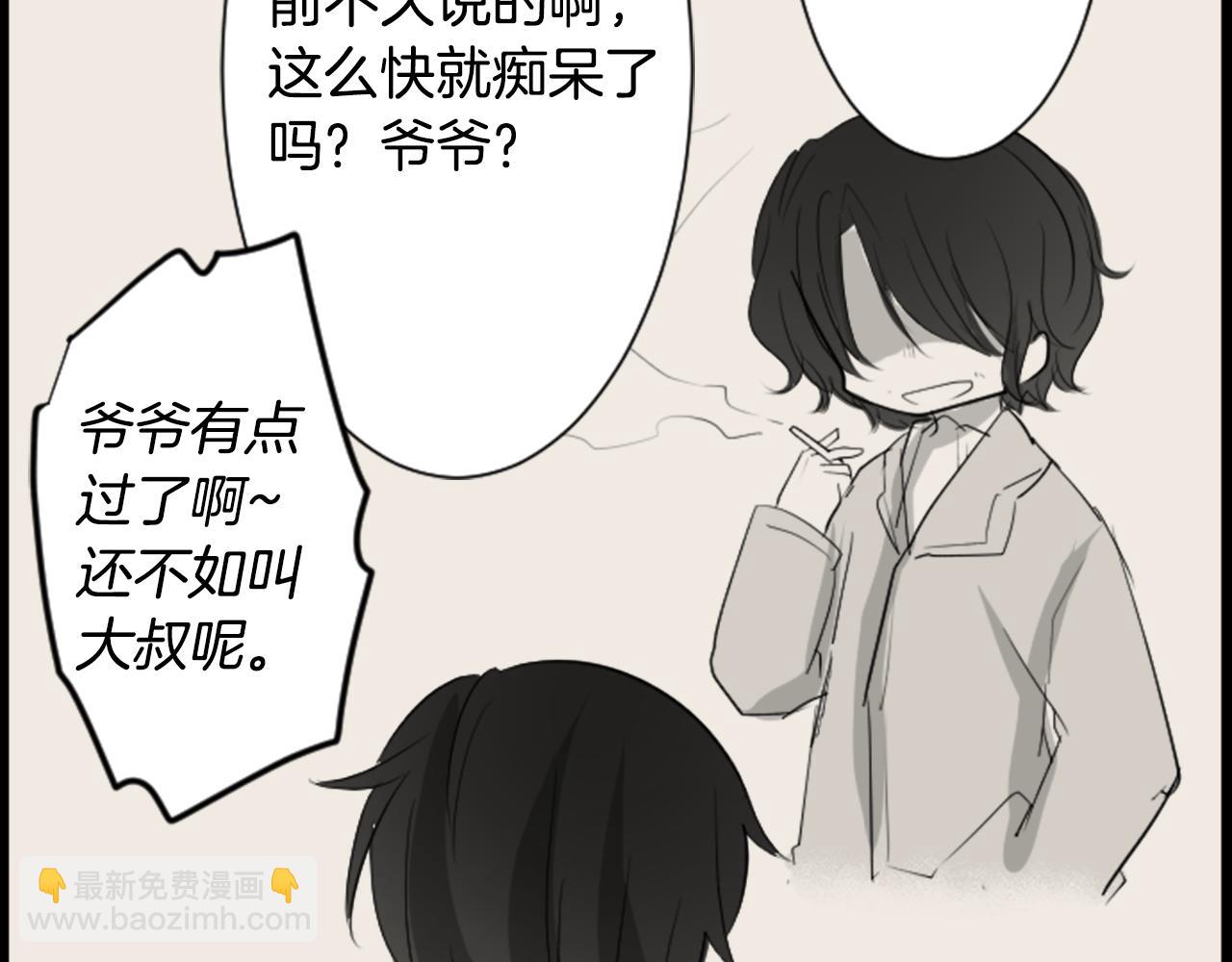 第15话 甜蜜的幸福81