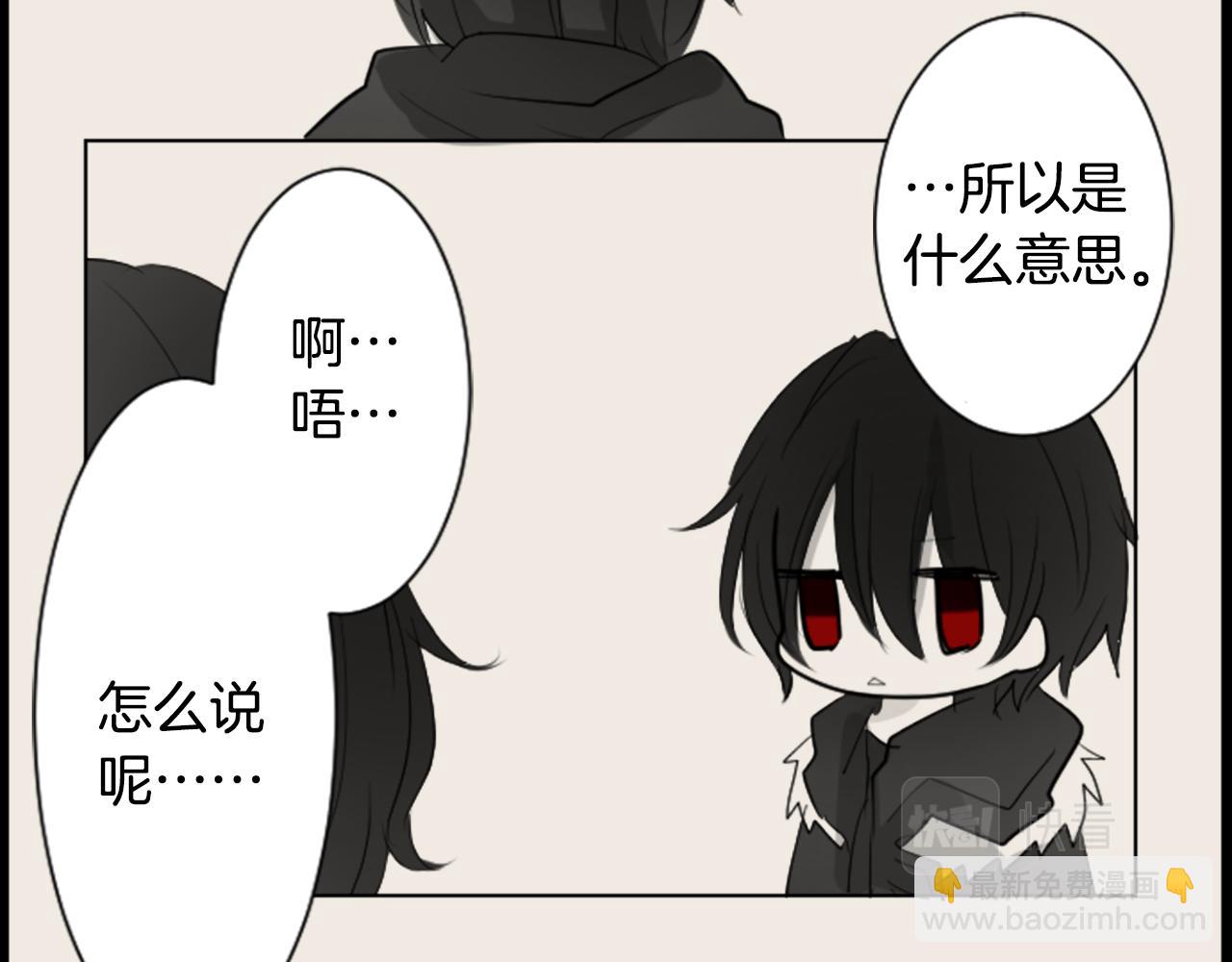 第15话 甜蜜的幸福82