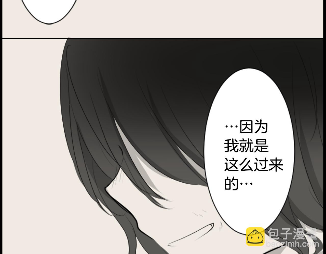 第15话 甜蜜的幸福83