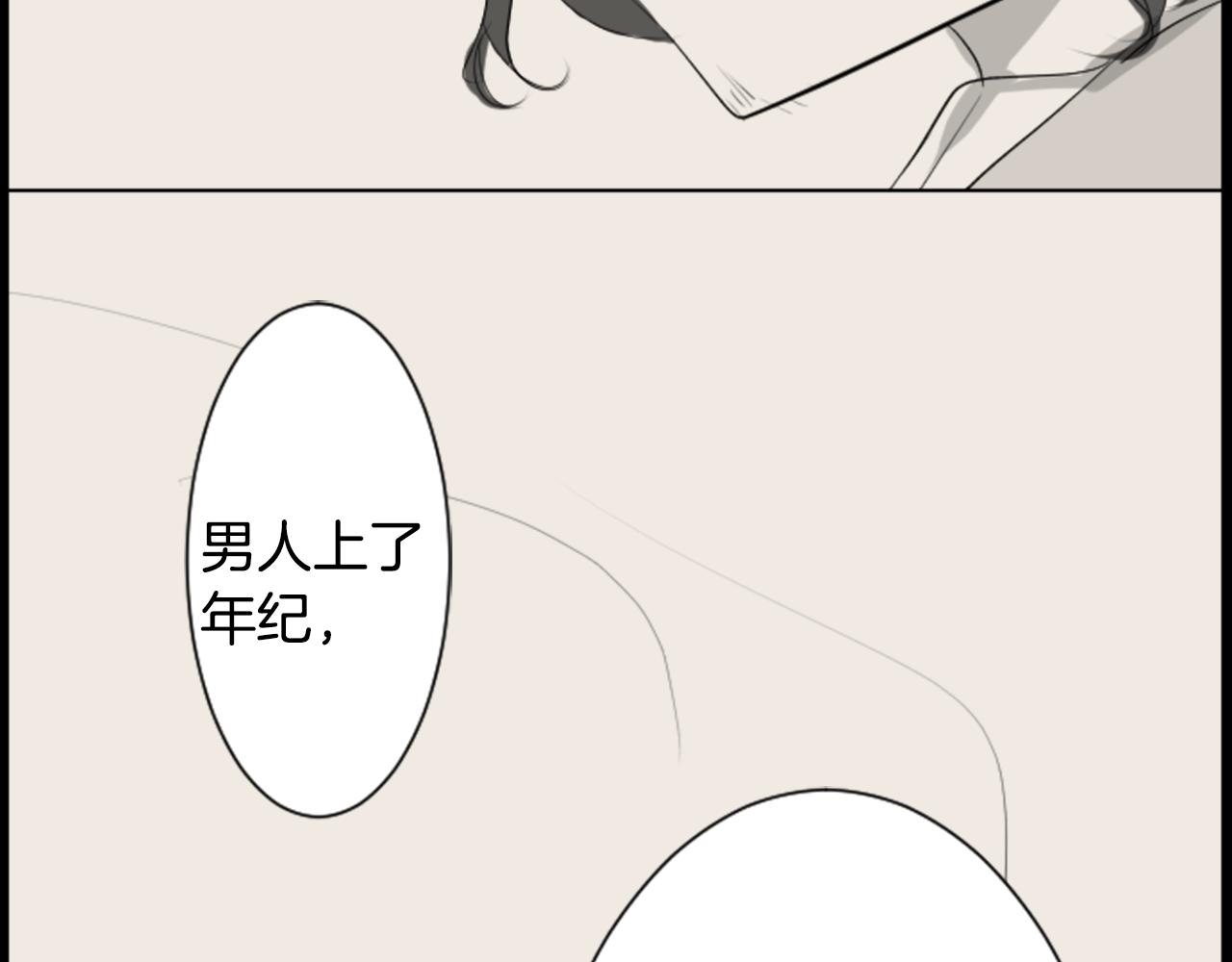 第15话 甜蜜的幸福84