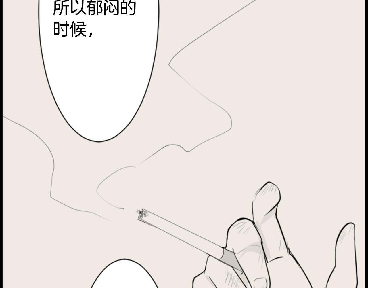 第15话 甜蜜的幸福86