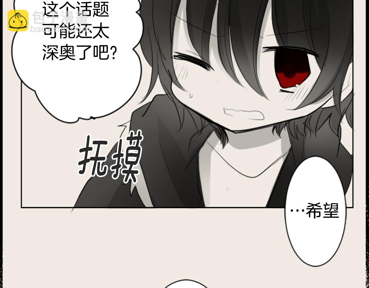 第15话 甜蜜的幸福89