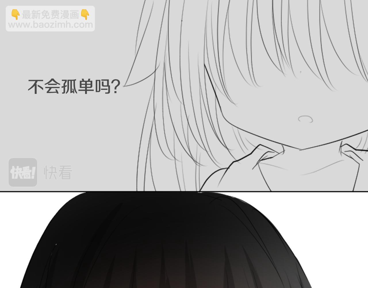 第15话 甜蜜的幸福94