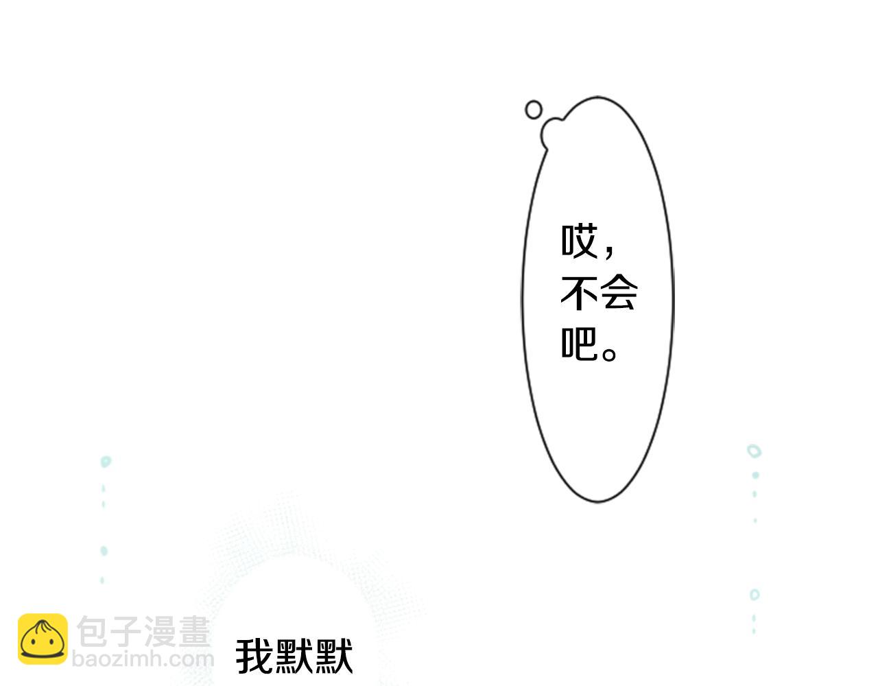 第15话 甜蜜的幸福98