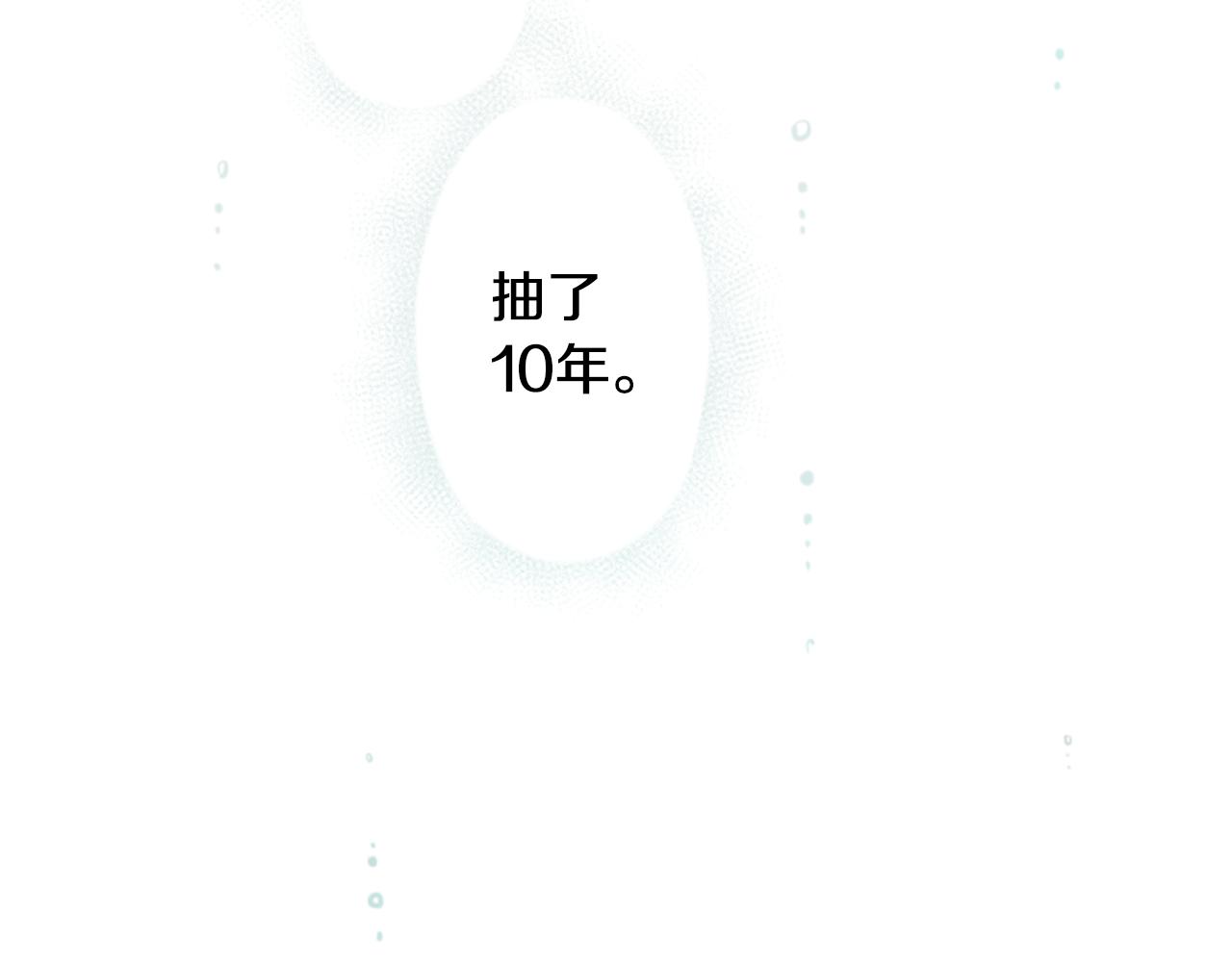 第15话 甜蜜的幸福99