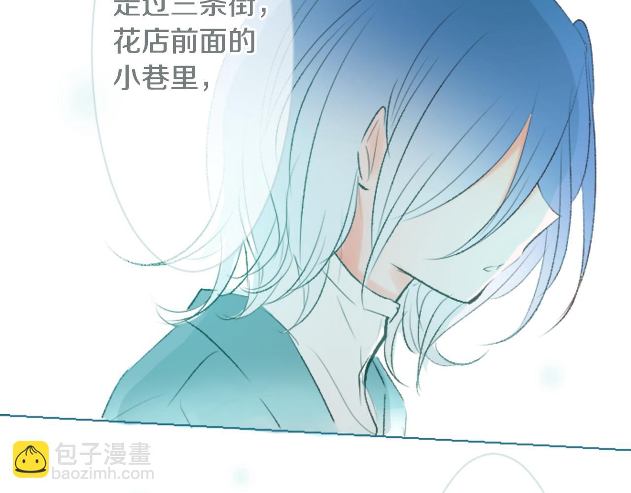 第16话 小巷的秘密片段1