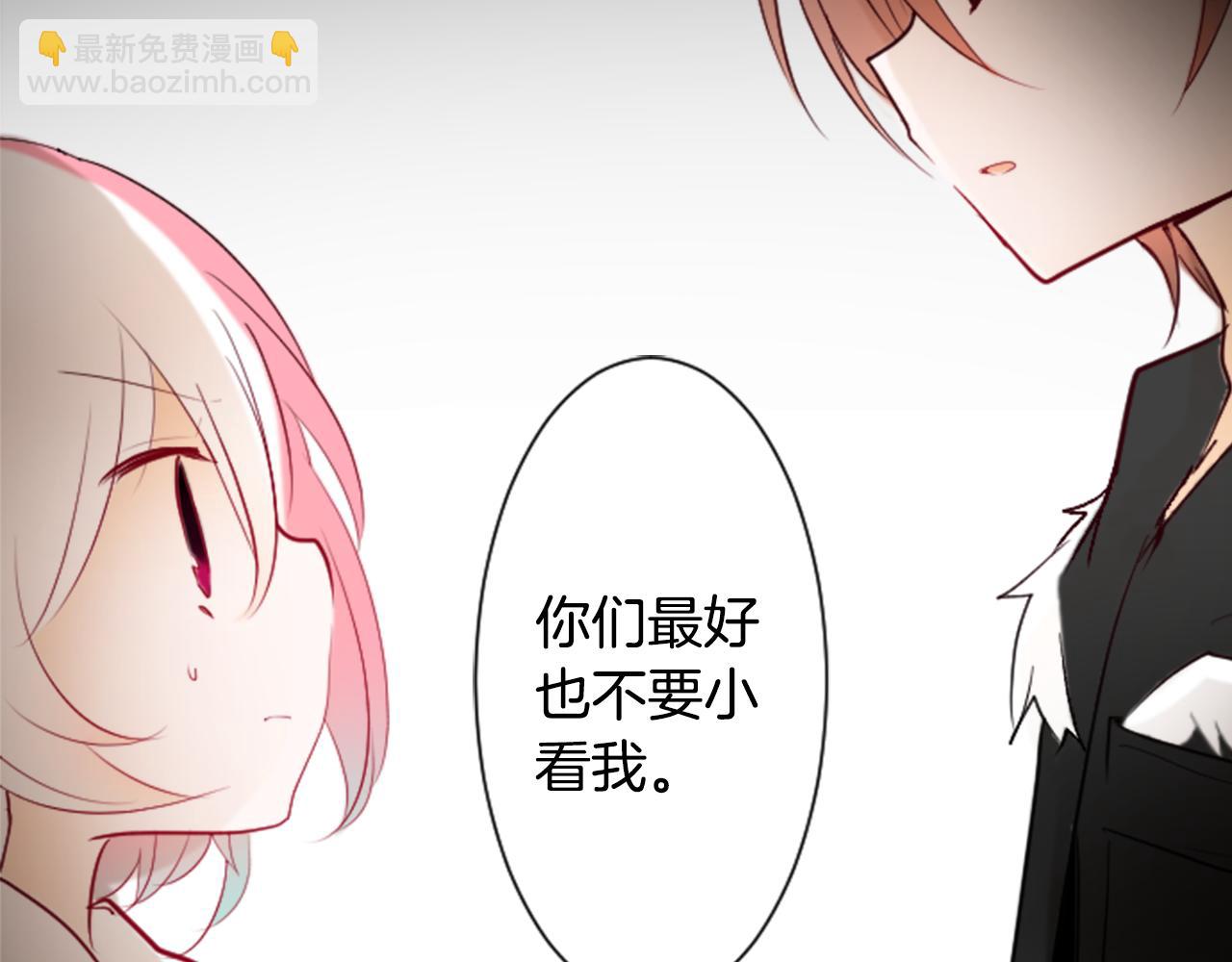 第16话 小巷的秘密片段10