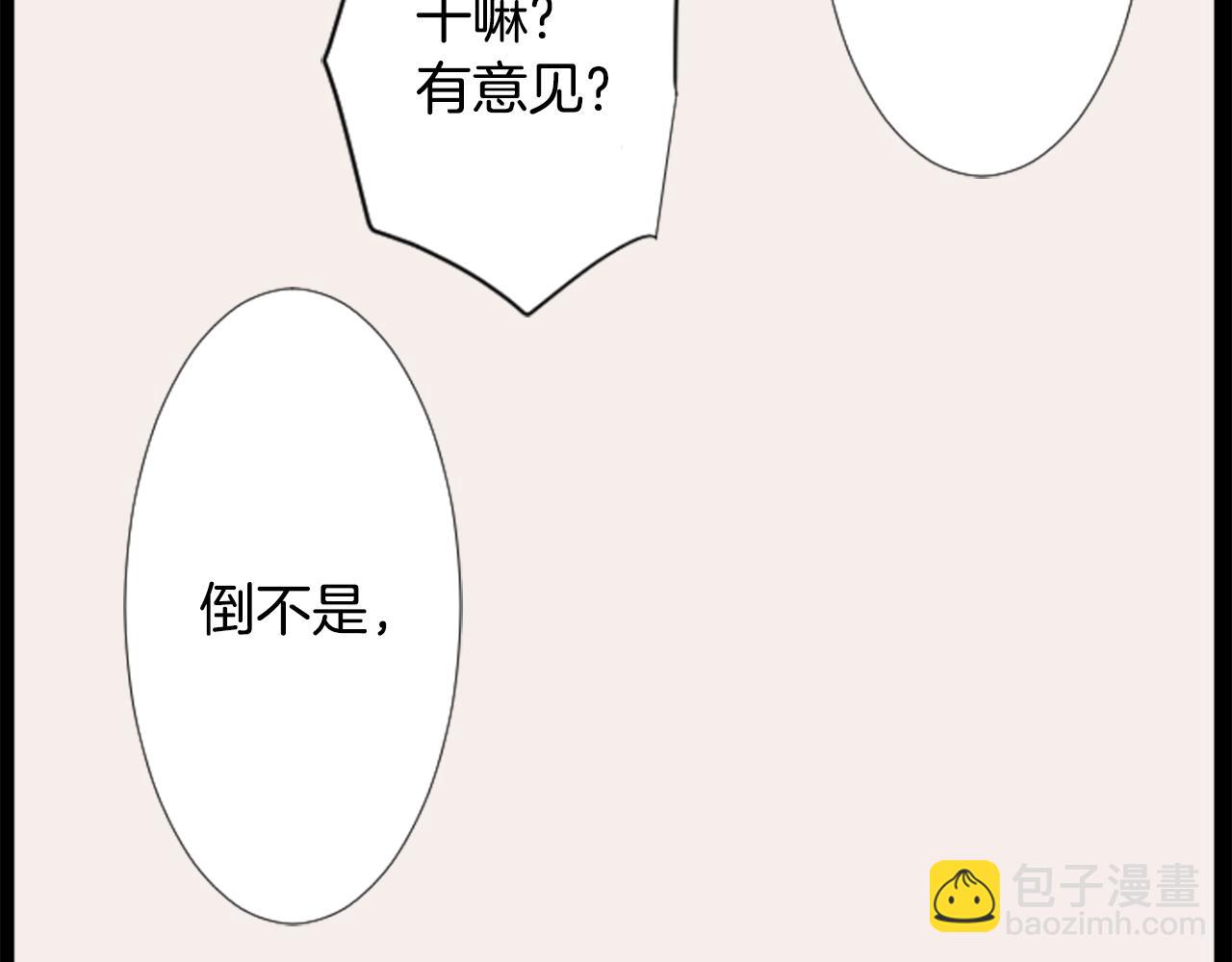 第16话 小巷的秘密片段107