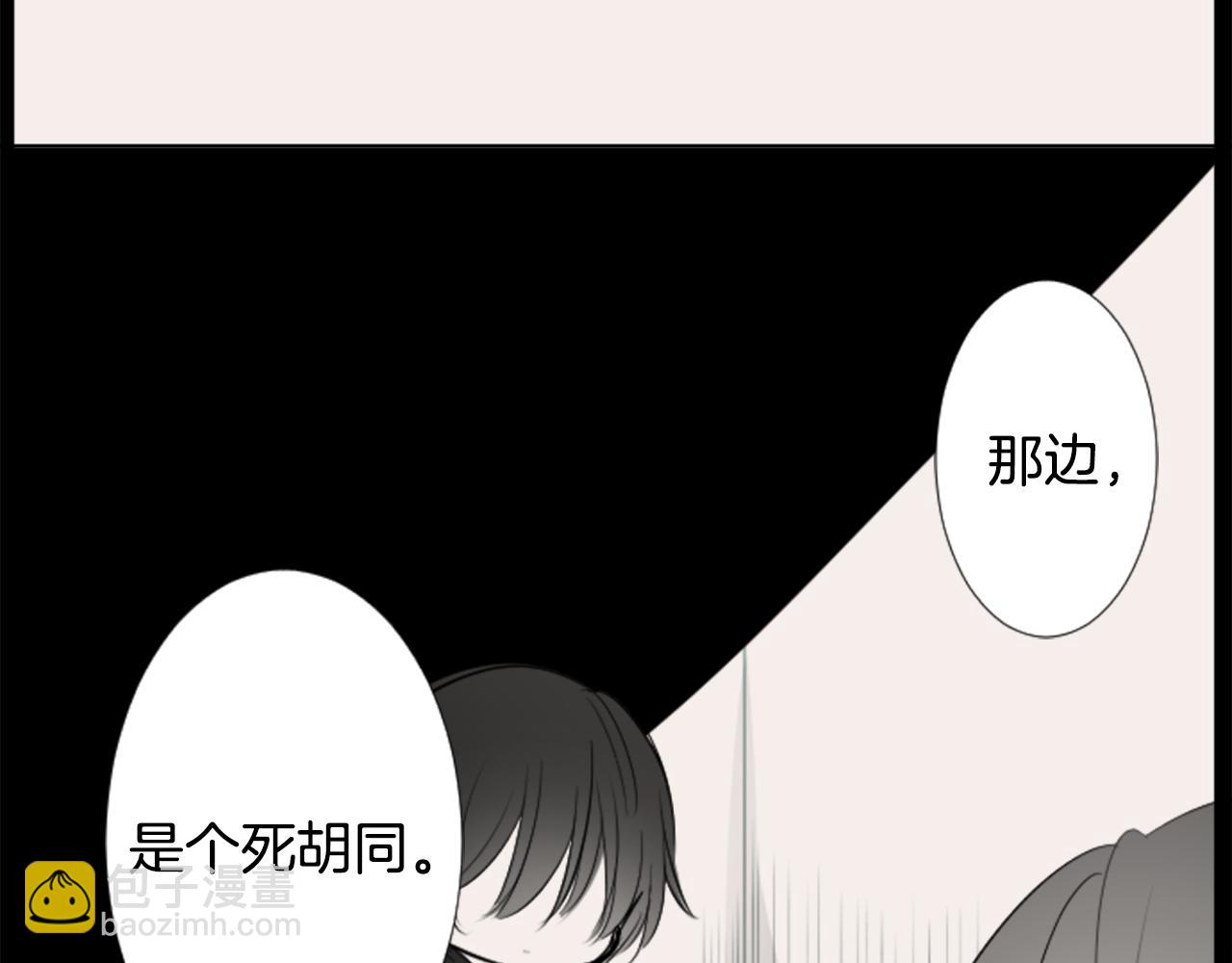 第16话 小巷的秘密片段108