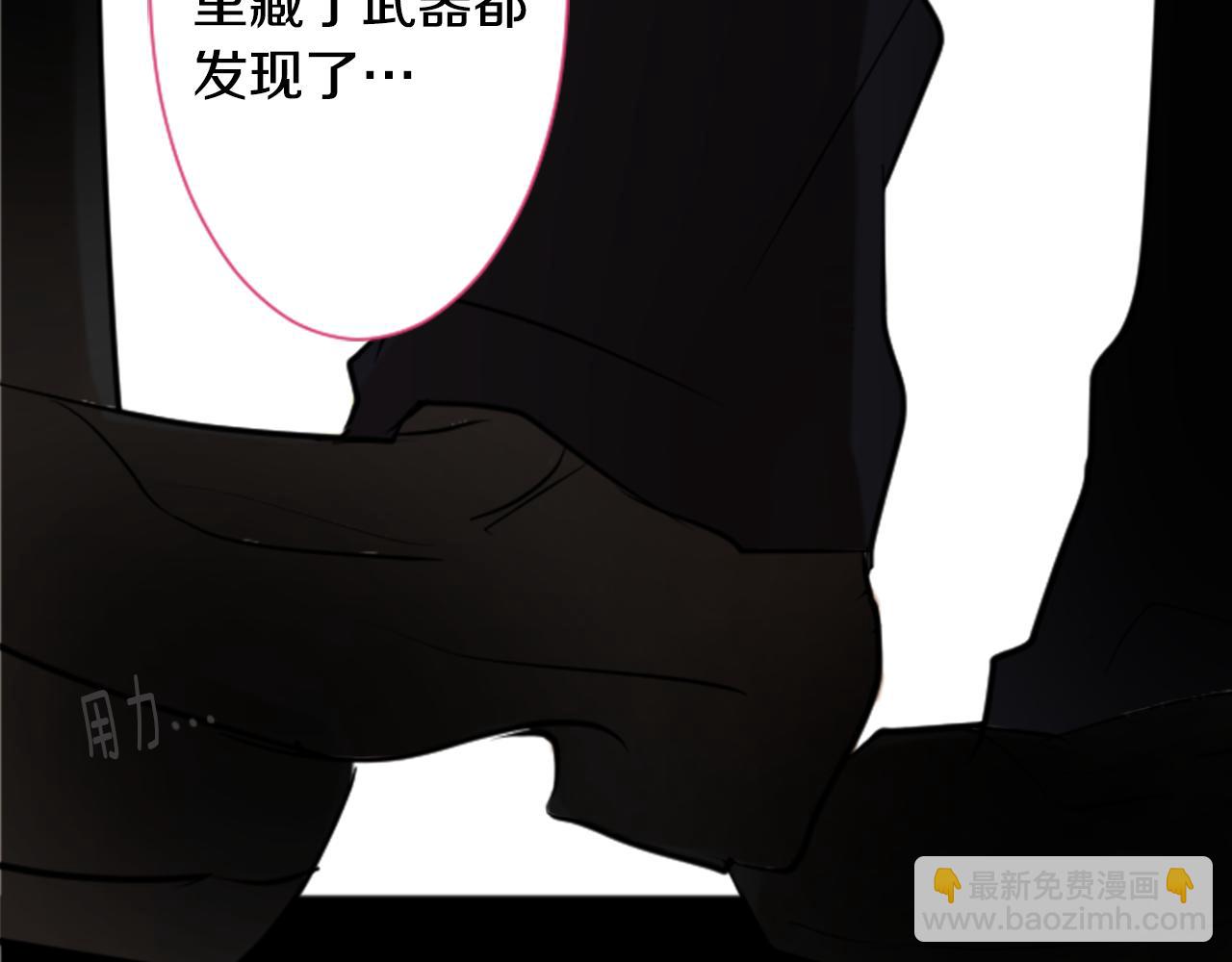 第16话 小巷的秘密片段13