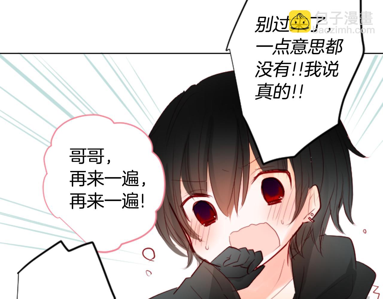 第16话 小巷的秘密片段133