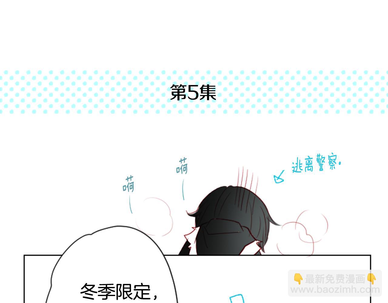 第16话 小巷的秘密片段135