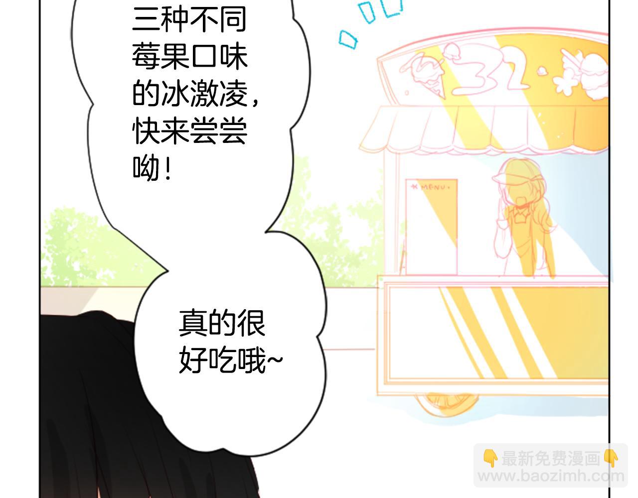 第16话 小巷的秘密片段136