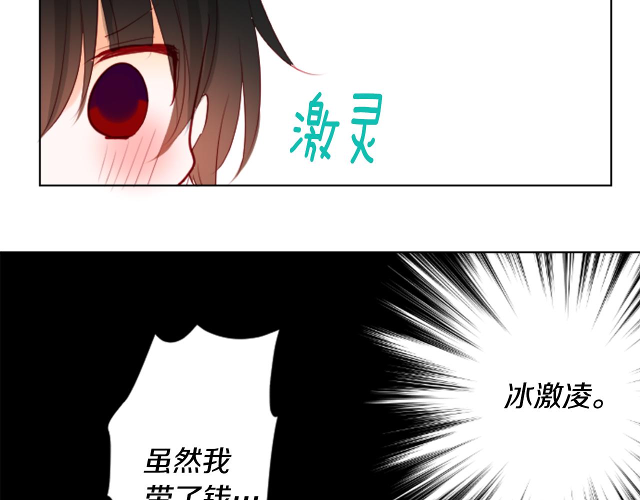 第16话 小巷的秘密片段137