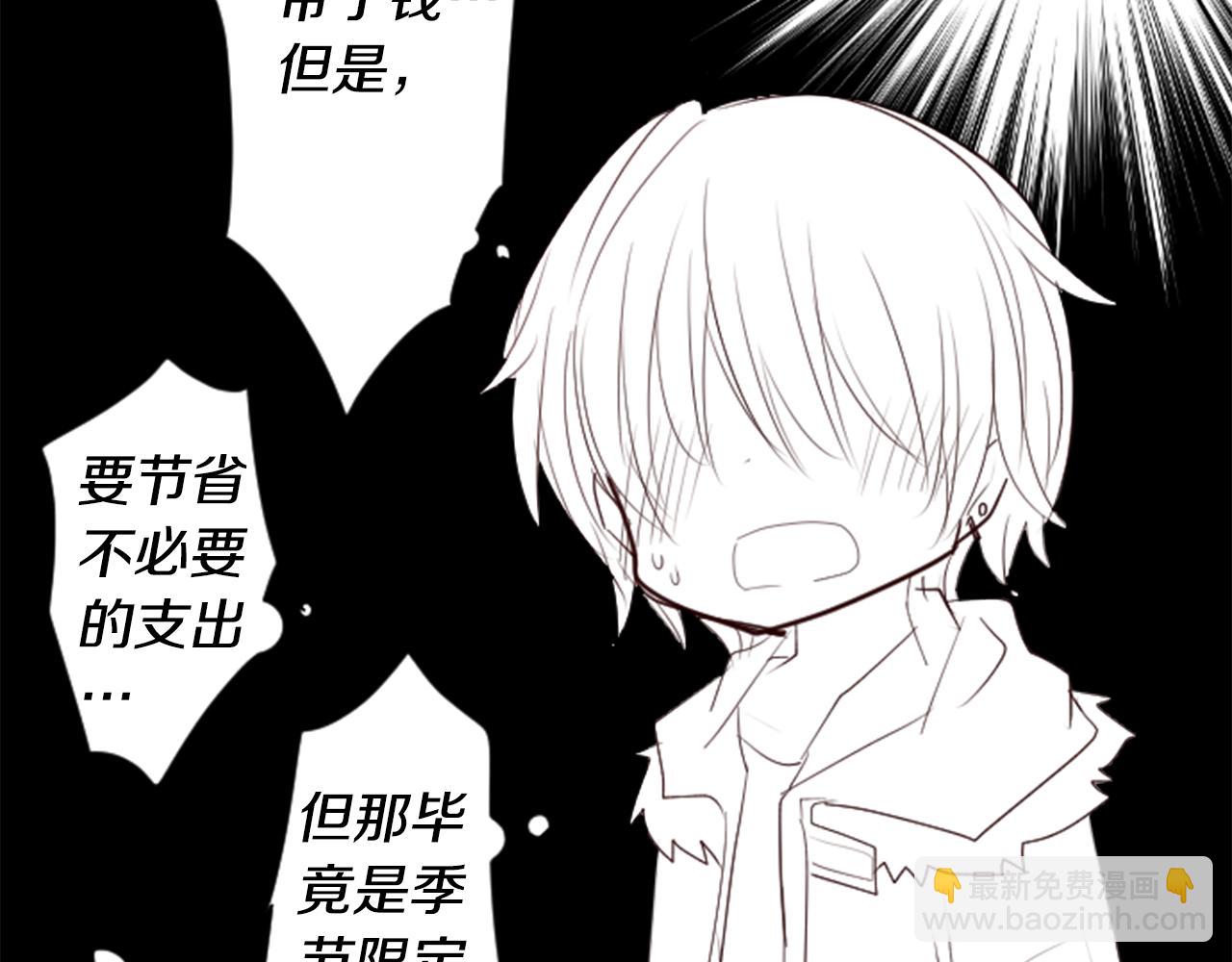 第16话 小巷的秘密片段138