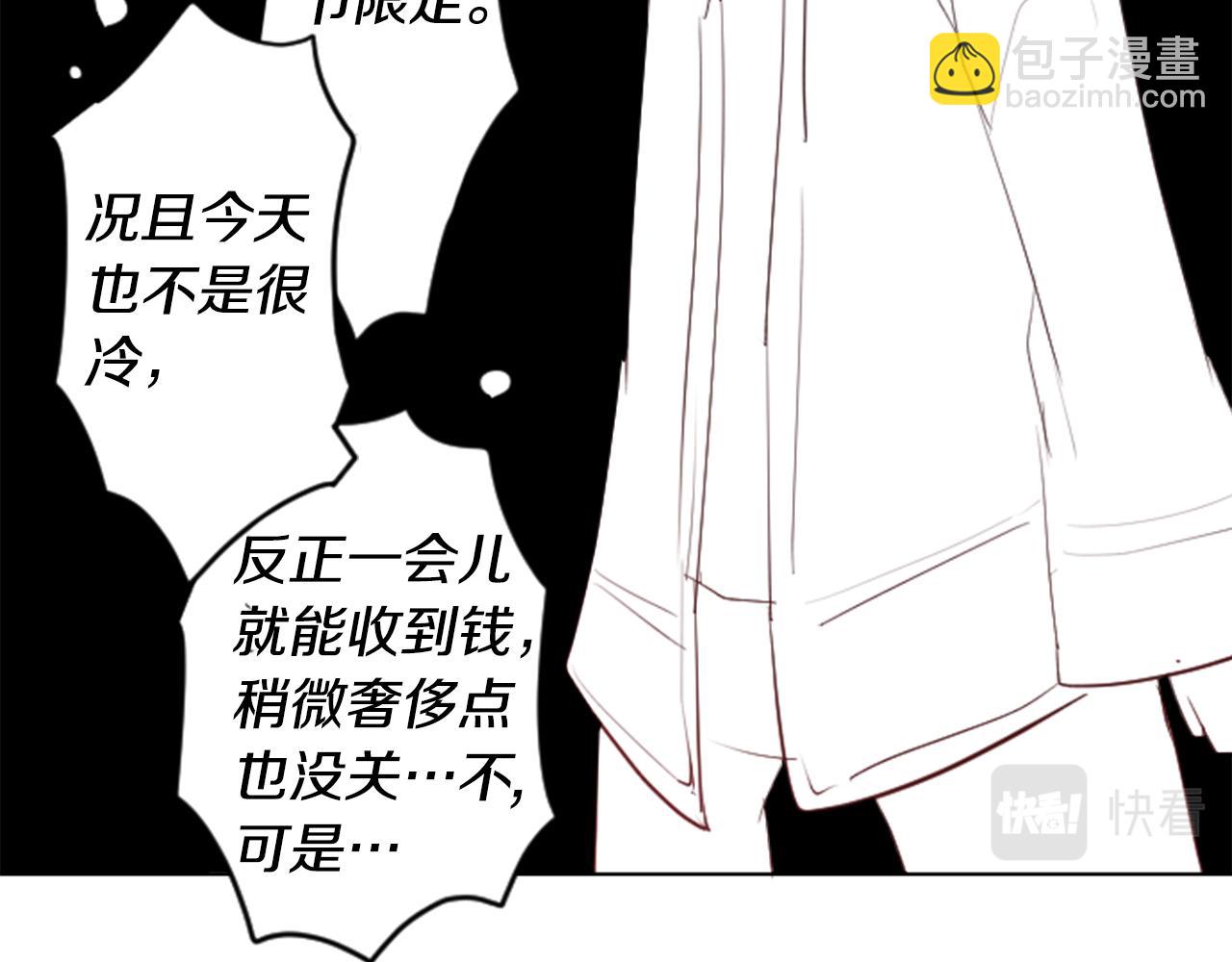 第16话 小巷的秘密片段139