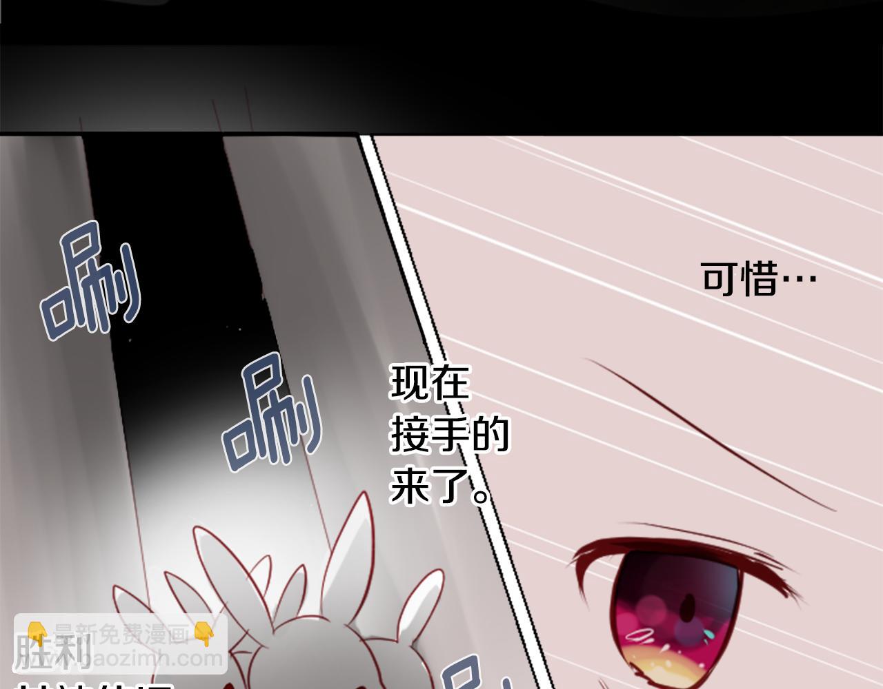 第16话 小巷的秘密片段14