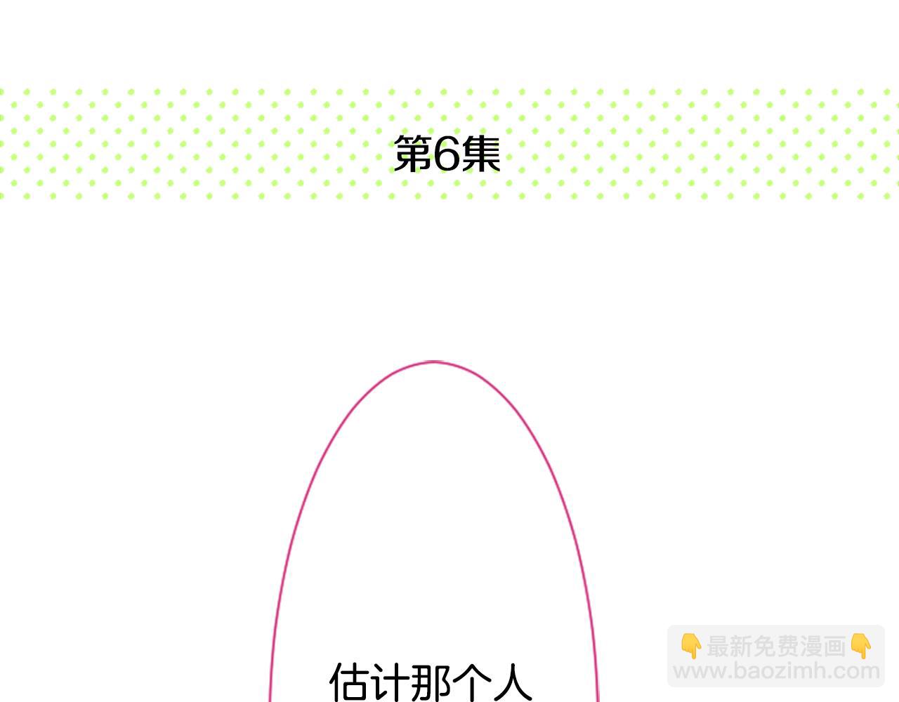 第16话 小巷的秘密片段144