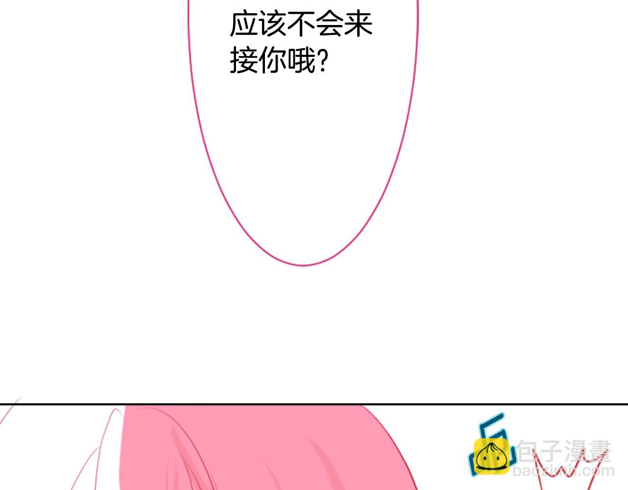 第16话 小巷的秘密片段145
