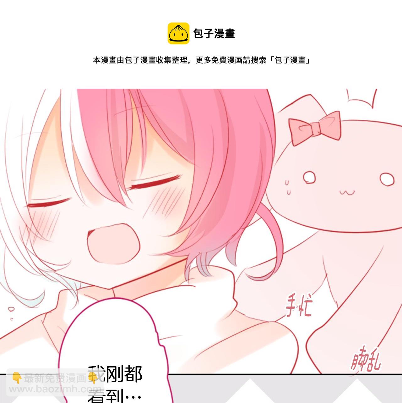 第16话 小巷的秘密片段146