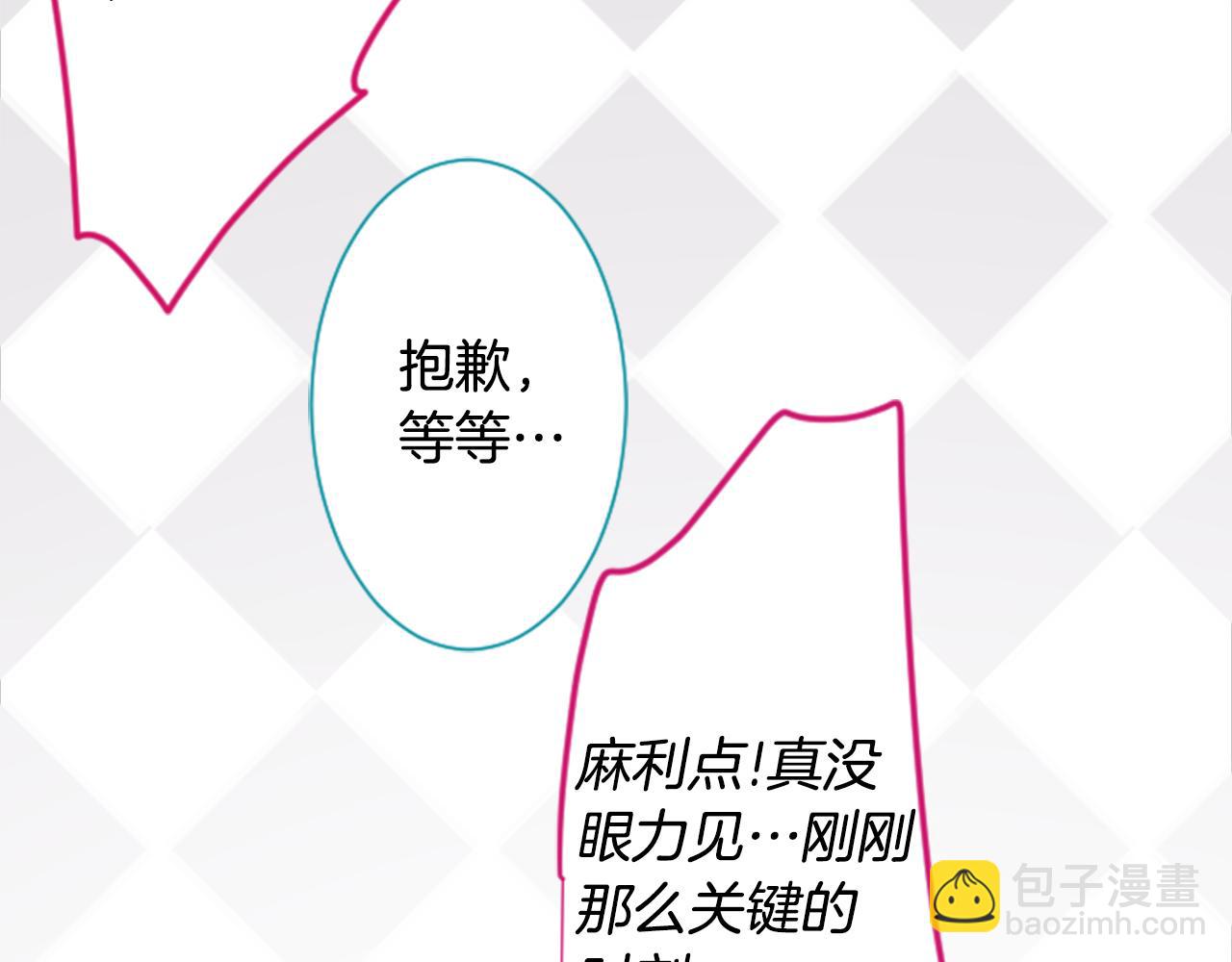 第16话 小巷的秘密片段149