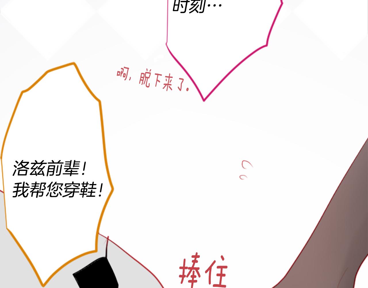 第16话 小巷的秘密片段150
