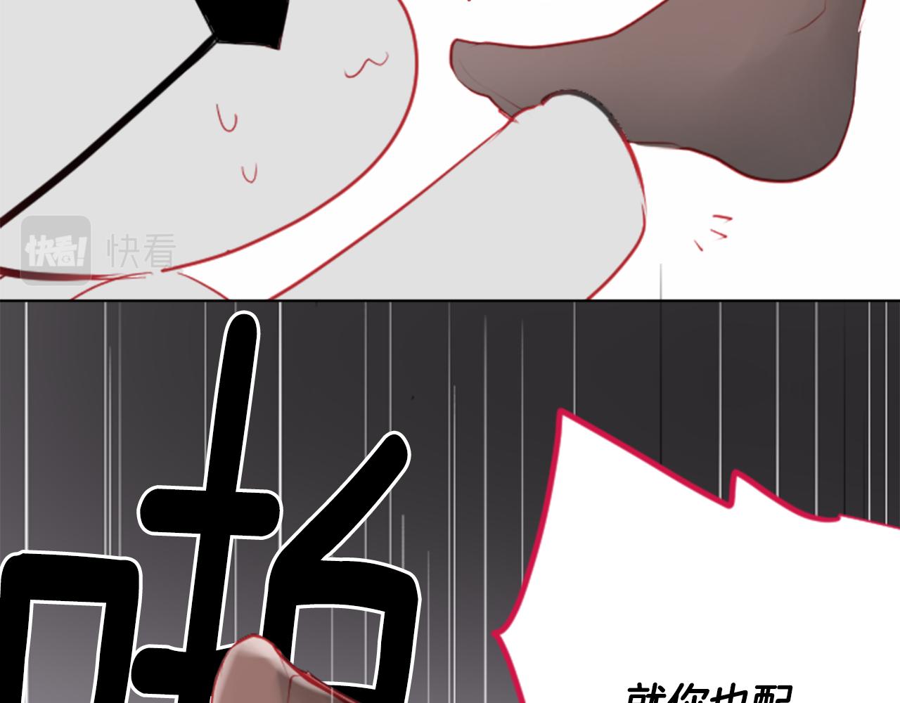 第16话 小巷的秘密片段151