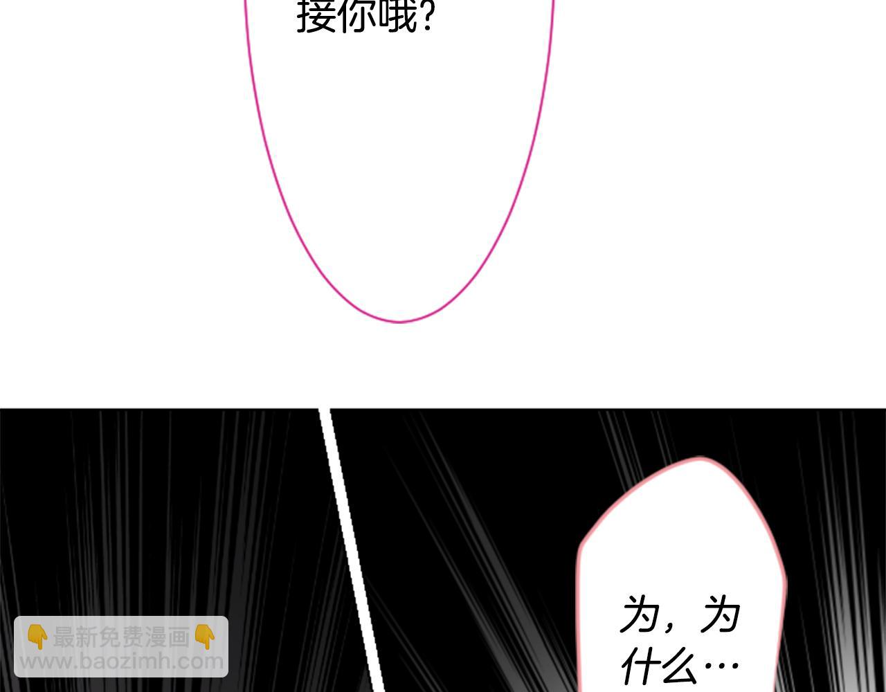 第16话 小巷的秘密片段156