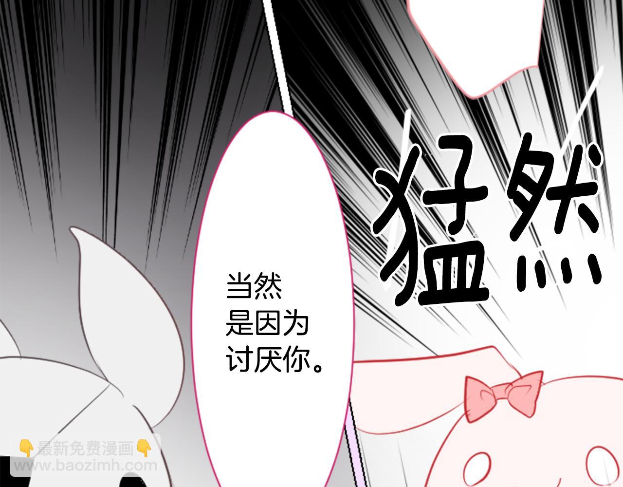 第16话 小巷的秘密片段161